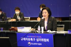 경남 ‘5G 스마트공장’, 광주 ‘ESS 발전’ 등 규제자유특구 논의