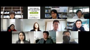 ‘그린뉴딜기본법’ 온라인 공청회 열려… “2050 탄소중립 달성 의무 법제화해야”