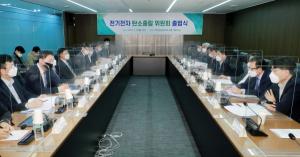 ‘전기전자 탄소중립 위원회’ 출범, 2050 탄소중립 위해 함께 뛴다