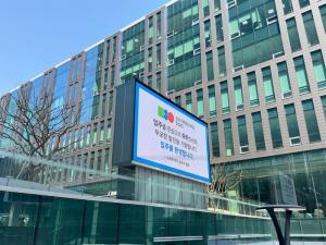 신성이엔지, 과천으로 사옥 이전