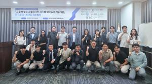 에스지에너지, 발코니에 꽂아 쓰는 태양광 시스템 만든다