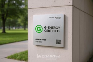 굿뉴스에너지, 폰드메이커스의 ‘숲세권 라이브’ 공연장 친환경에너지 전환 지원