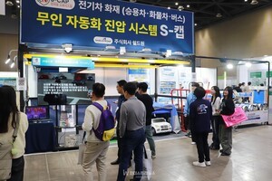 [포토] 쉴드원, 전기차 화재 막는 무인 자동 소화 진압 시스템 ‘S-캡’