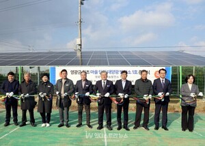 영광군, 주민과 함께한 ‘마을단위 태양광발전소 1호’ 준공